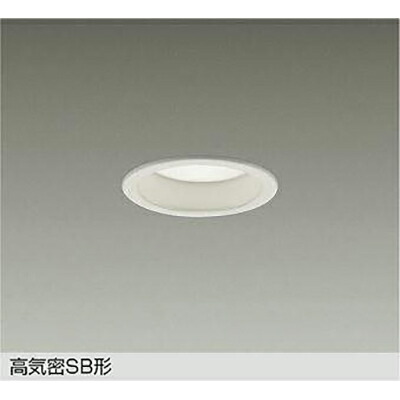 大光電機（DAIKO）　調色ダウンライト　【品番：DDL-CD020W】