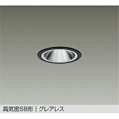 大光電機（DAIKO）　調色ダウンライト　【品番：DDL-CD027B】