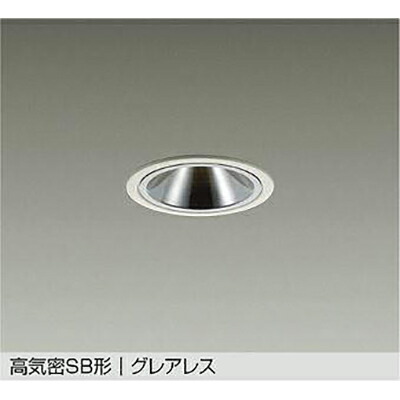 大光電機（DAIKO） 調色ダウンライト 【品番：DDL-CD027W】 【公式通販】