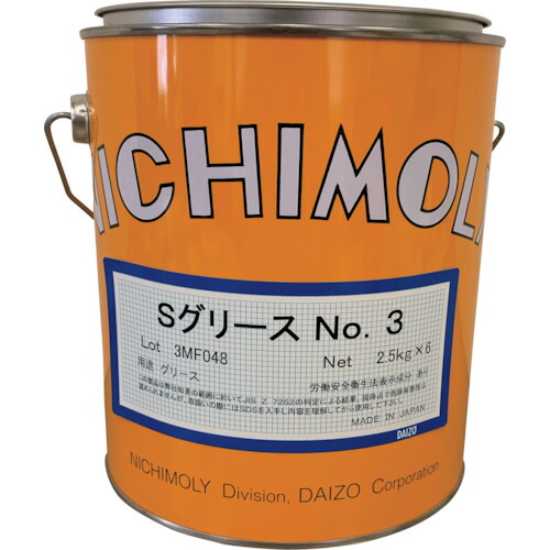【在庫処分】ダイゾー　ニチモリ　Ｓグリース　3号　2．5ｋｇ　【品番：2029025】□ 6,966円