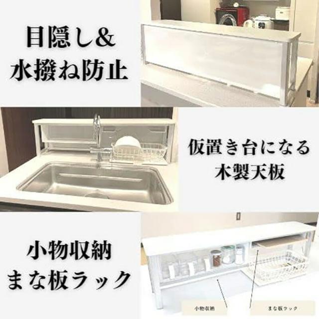 ダイドー（DAYDO）　シンクスクリーン収納　【品番：556001】_2