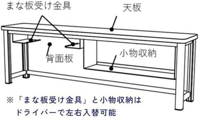 ダイドー（DAYDO）　シンクスクリーン収納　【品番：556001】_5