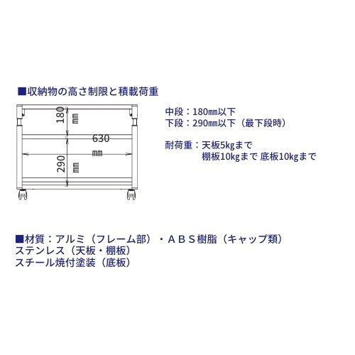 ダイドー（DAYDO）　キッチンワゴン_フラットタイプ（ユニバーサルキッチンワゴン）　【品番：557905】_3