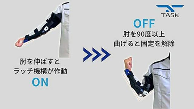 ダイドー（DAYDO）　TASK AR+SE　1個入り　【品番：774580】