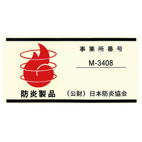 デビカ　防災ずきんアルミ　【10個】　【品番：143515】【JAN：4904901485156】_4