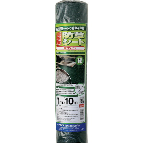 ●イノベックス（Dio）　高密度防草シート　緑　幅１ｍＸ長さ１０ｍ　【12個】　【品番：252102】 27,214円