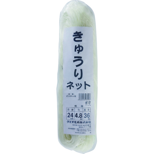 イノベックス（Dio）　きゅうりネット　２４ｃｍ目　白緑　４．８ｍ×３６ｍ　【20個】　【品番：260107】