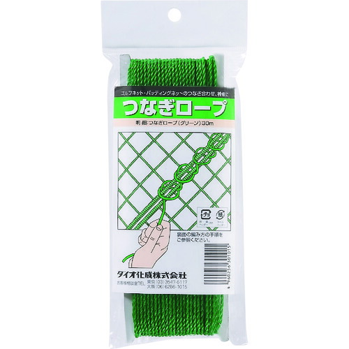 イノベックス（Dio）　つなぎロープ　【50個】　【品番：301015】