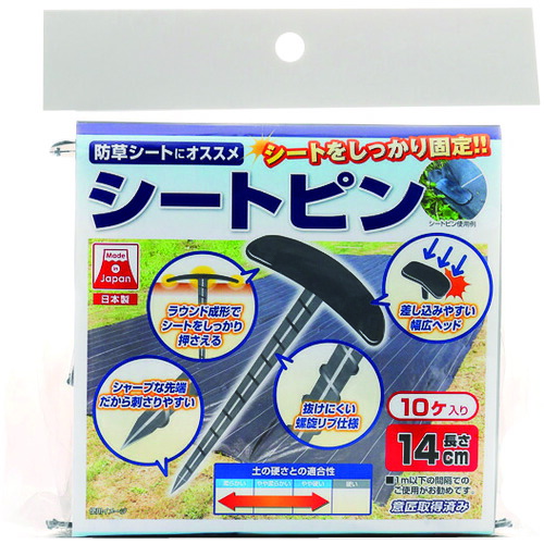 ●イノベックス（Dio）　ダイオシートピン　黒　１０本入り　【70個】　【品番：400657】 31,141円