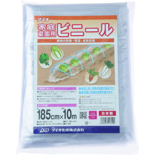 イノベックス（Dio）　家庭菜園用ビニール　１．８ｍ×１０ｍ　【10個】　【品番：413190】