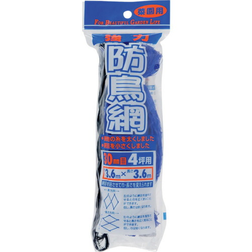 ●イノベックス（Dio）　強力防鳥網　目合い３０ｍｍ　４坪　幅３．６×長さ３．６ｍ　【50個】　【品番：413886】