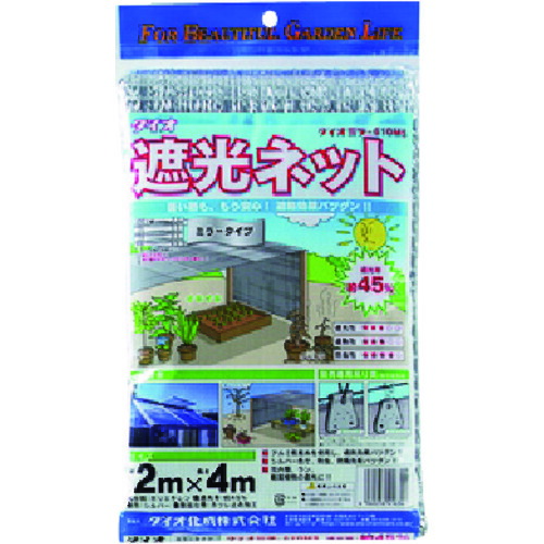 イノベックス（Dio）　ダイオミラー　６１０ＭＳＳ　銀　２ｍ×４ｍ　【12個】　【品番：416344】