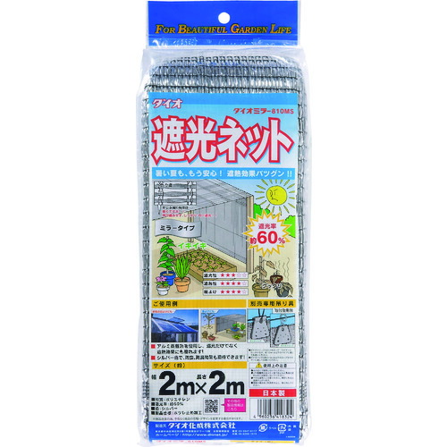 ●イノベックス（Dio）　ダイオミラー　８１０ＭＳＳ　銀　２ｍ×２ｍ　【25個】　【品番：418324】