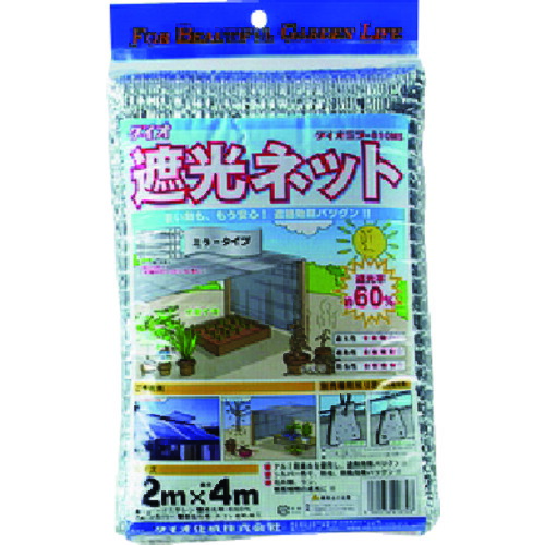 イノベックス（Dio）　ダイオミラー　８１０ＭＳＳ　銀　２ｍ×４ｍ　【12個】　【品番：418348】