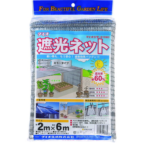 イノベックス（Dio）　ダイオミラー　８１０ＭＳＳ　銀　２ｍ×６ｍ　【8個】　【品番：418362】