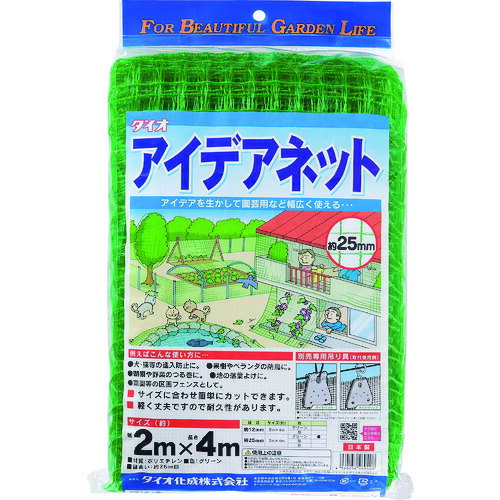 ●イノベックス（Dio）　アイデアネット　緑　目合い２５ｍｍ　２ｍ×４ｍ　【12個】　【品番：460408】