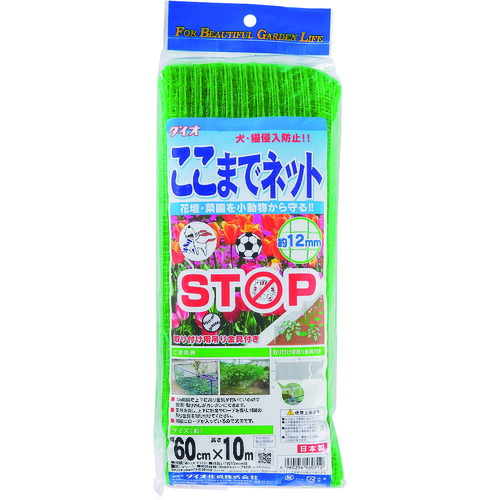 ●イノベックス（Dio）　ここまでネット　緑　６０ｃｍ×１０ｍ　【10個】　【品番：460712】