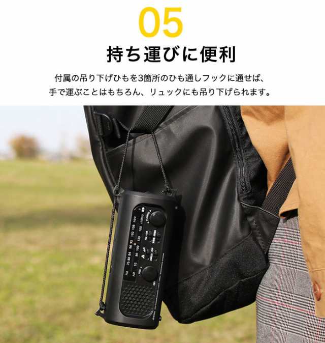 ドリテック さすだけ充電ラジオライト2 ブラック 【品番：PR-322BK】 の通販はau PAY マーケット 住設プロ au PAY  マーケット－通販サイト