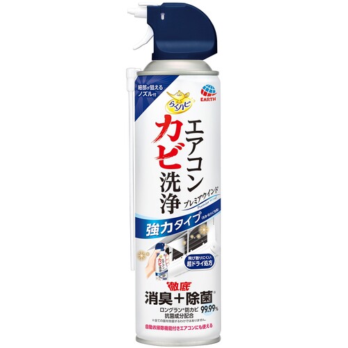 アース製薬　アース　エアコンフィン用除菌洗浄剤　らくハピエアコンカビ洗浄　プレミアウインド　【30個】　【品番：179012】