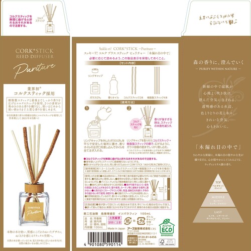 アース製薬　アース　芳香剤　Ｓｕｋｋｉ−ｒｉ！ＣＯＲＫ＋ＳＴＩＣＫ−Ｐｕｒｉｔｕｒｅ−「木漏れ日の中で」　【20個】　【品番：590114】_1