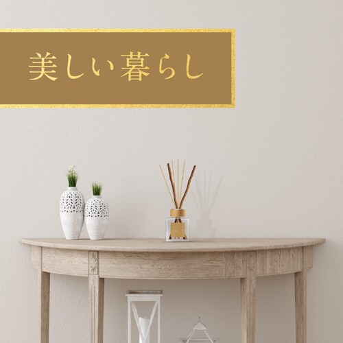 アース製薬　アース　芳香剤　Ｓｕｋｋｉ−ｒｉ！ＣＯＲＫ＋ＳＴＩＣＫ−Ｐｕｒｉｔｕｒｅ−「木漏れ日の中で」　【20個】　【品番：590114】_6