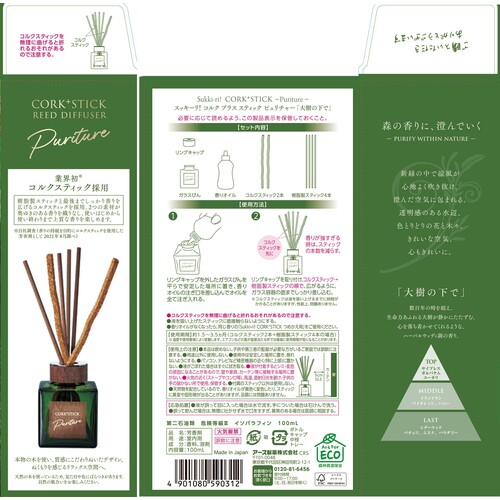 アース製薬　アース　芳香剤　Ｓｕｋｋｉ−ｒｉ！ＣＯＲＫ＋ＳＴＩＣＫ−Ｐｕｒｉｔｕｒｅ−「大樹の下で」　【20個】　【品番：590312】_1