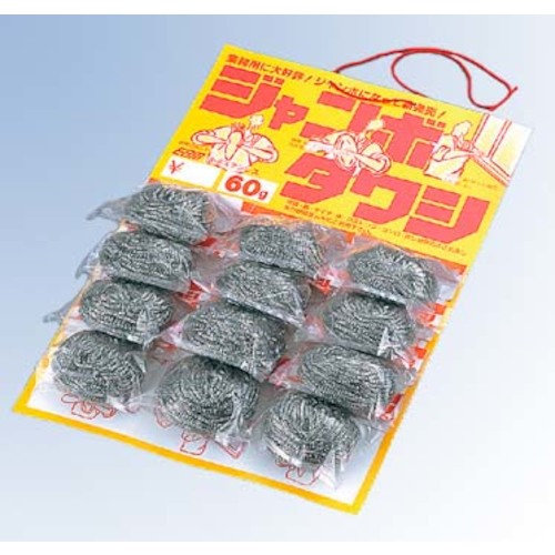 江部松商事　EBM　１８?８　ジャンボタワシ　台紙付（６０ｇ１２個付）　【品番：1206000】
