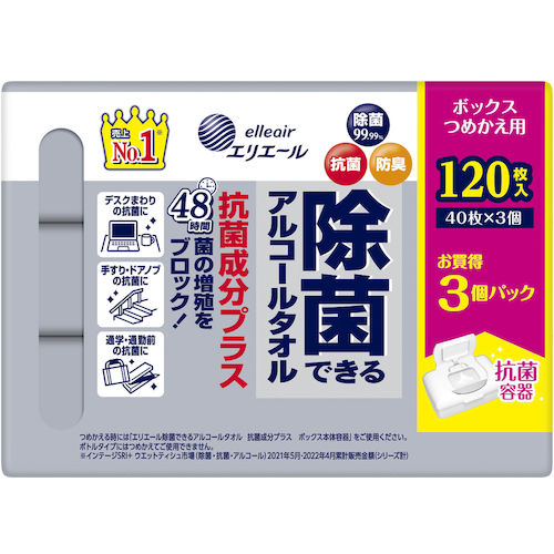 EBS　エリエール　ウェットティッシュ　除菌できるアルコールタオル　抗菌成分プラス　ボックス　つめかえ用　４０枚×３Ｐ　【品番：21000153】