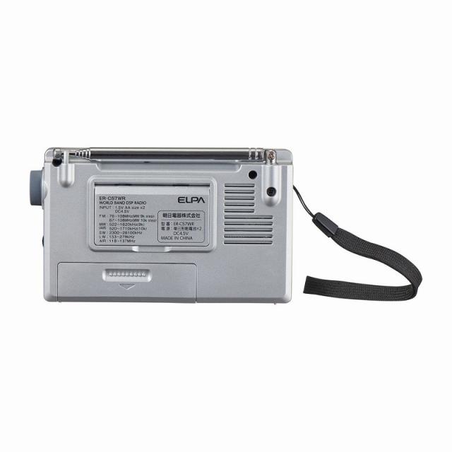 ELPA ワールドラジオ ER-C57WR 中古 エアバンドレシーバー搭載ワールド