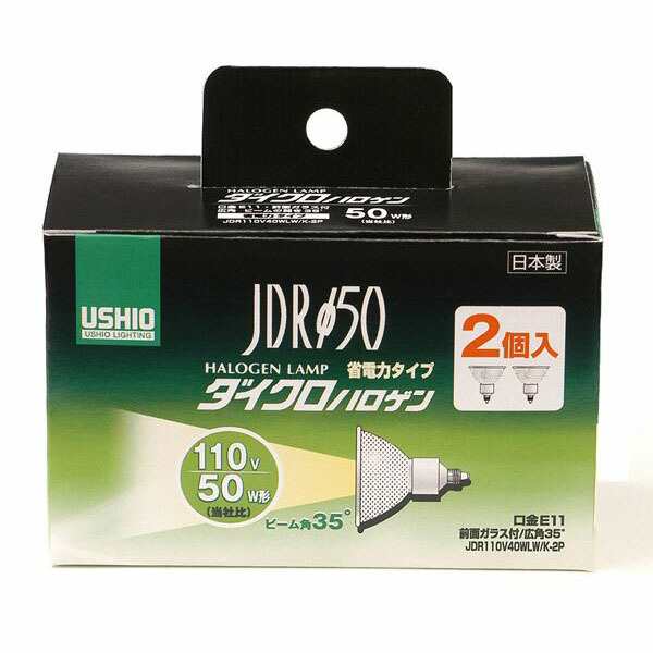 朝日電器（ELPA）　ダイクロハロゲン 50W形 E11 広角 2個入　【品番：G-167NH-2P】○の通販は