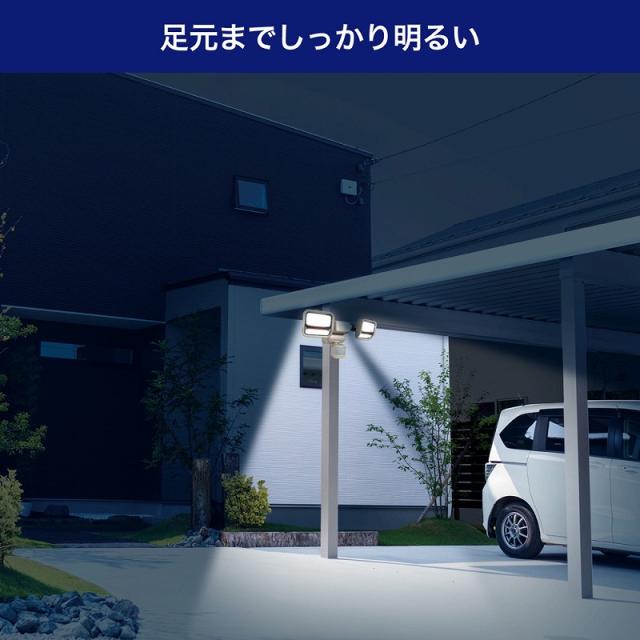 朝日電器（ELPA）　二面発光センサーライト　【品番：ESL-SS2002AC】_6