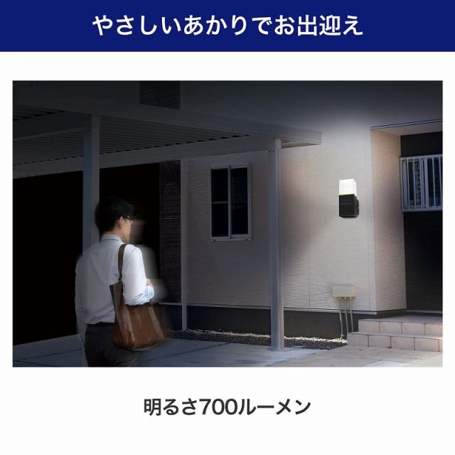 朝日電器（ELPA）　ホームマークライト（コンセント式） スクエアタイプ　【品番：EHL-102AC】_1