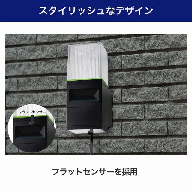 朝日電器（ELPA）　ホームマークライト（コンセント式） スクエアタイプ　【品番：EHL-102AC】_2
