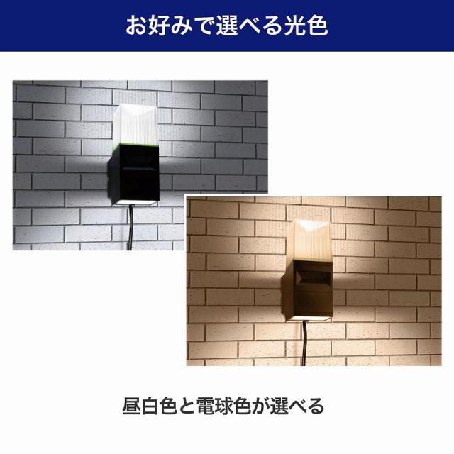 朝日電器（ELPA）　ホームマークライト（コンセント式） スクエアタイプ　【品番：EHL-102AC】_4