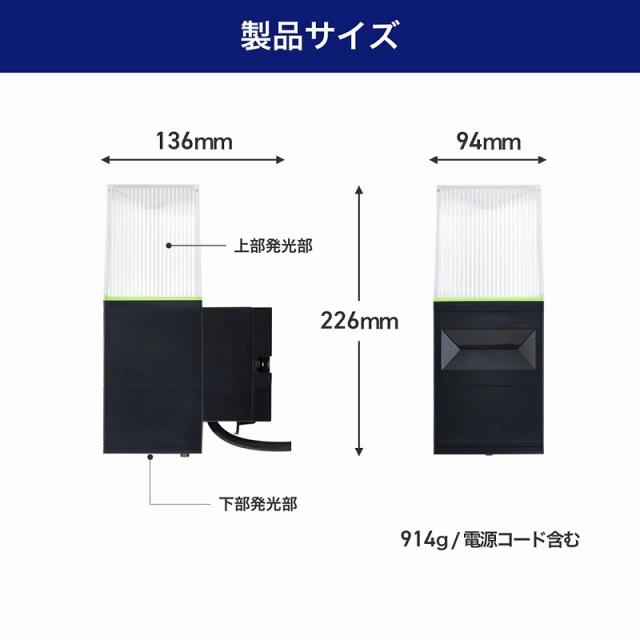 朝日電器（ELPA）　ホームマークライト（コンセント式） スクエアタイプ　【品番：EHL-102AC】_7