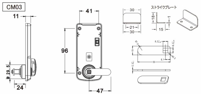 エナスピレーション Guub ロッカー錠 電子錠 キャビネット錠 横型