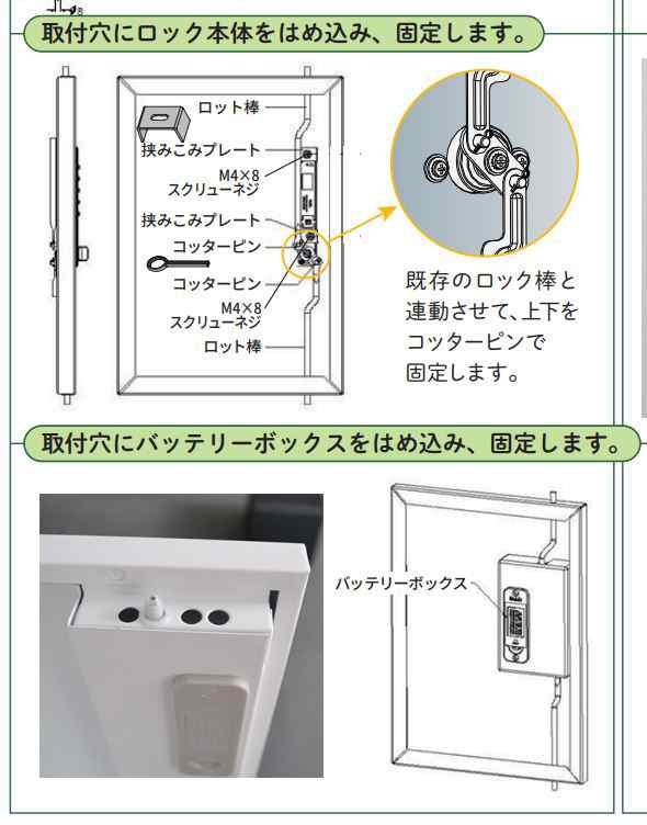 グーブ(Guub) D153VZ-CM03 ロッカー・キャビネット電子錠 プライベート