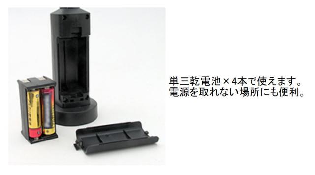 エンジニア　LEDライトルーペ　【品番：SL-22】_3