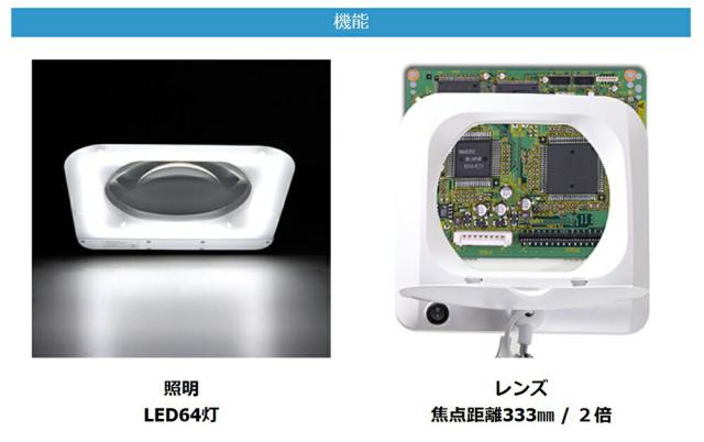 エンジニア　LEDライトルーペ　【品番：SL-24】_1