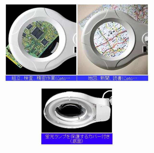 エンジニア エンジニア ライトルーペ SL-40 光学・精密測定機器・拡大