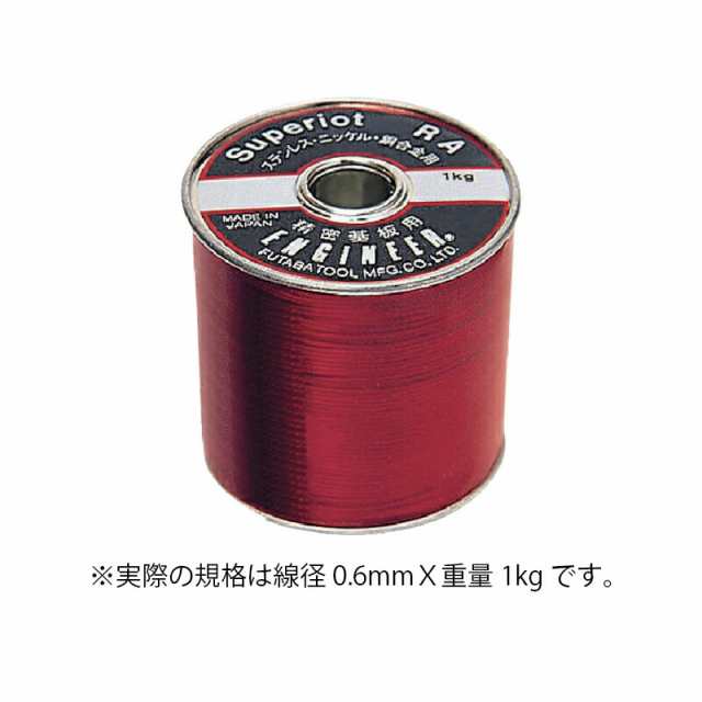 ENGINEER SW-53 糸ハンダ 1.6×1KG SW-53 エンジニア ハンドツール 