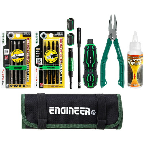 エンジニア　ＥＮＧＩＮＥＥＲ　合体工具　９点セット　【品番：DXZ-08】