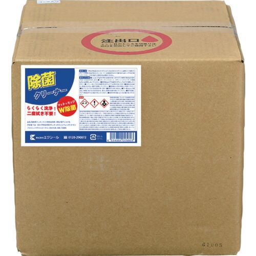 エクシール　EXSEAL　ステップマット・リフトマット用　除菌クリーナー　１０Ｌ　詰め替え用　【品番：CO00-40010】