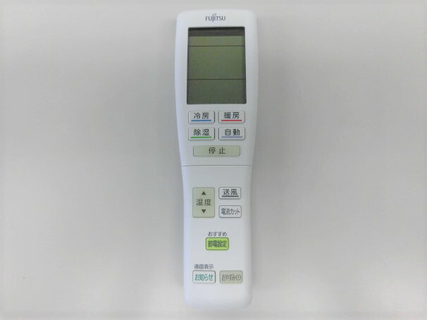816)エアコン用リモコン AR-FDA2J 2個＋1J Fujitsu エアコン用リモコン