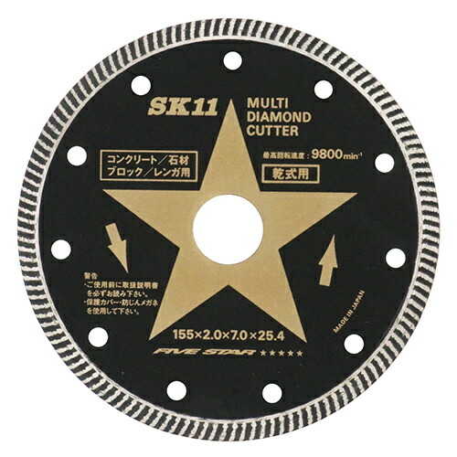 藤原産業　SK11　マルチダイヤモンドカッター SMD-155　【品番：4977292307420】 7,367円