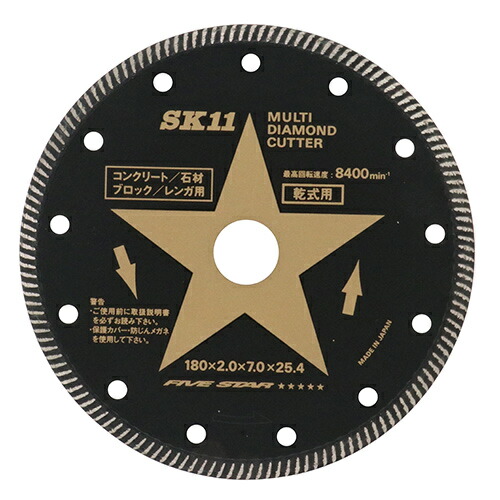 藤原産業　SK11　マルチダイヤモンドカッター SMD-180　【品番：4977292307437】