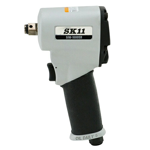 藤原産業　SK11　ショートエアインパクトレンチ SIW-1600SH　【品番：4977292430081】