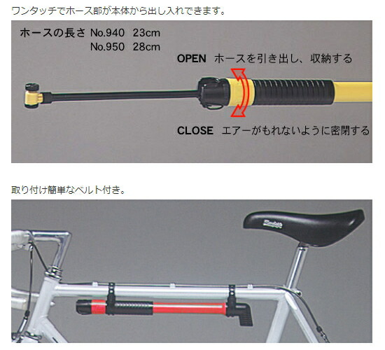 フルプラ　ダイヤポンプハンディ　40cm　レッド　【12個】　【品番：No.940】