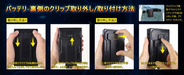 【在庫処分】G.B.Z　空調冷風服 COVELL　空調服セット（ベストタイプ＋ファンバッテリーセット32V） Mサイズ　水色迷彩　【品番：P002-B1-M32】_5