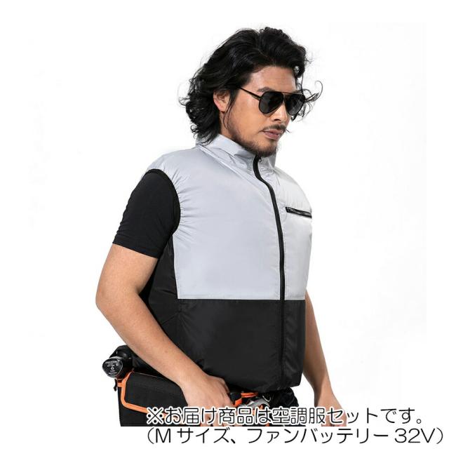 在庫処分】G.B.Z 空調冷風服 COVELL 空調冷風服セット（ベストタイプ＋